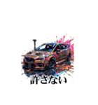 スーパーカーの毎日（個別スタンプ：23）