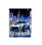 スーパーカーの毎日（個別スタンプ：36）