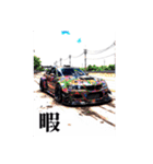 スーパーカーの毎日（個別スタンプ：39）
