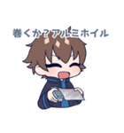 怪しいことを言う少年スタンプ（個別スタンプ：1）