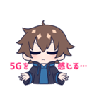 怪しいことを言う少年スタンプ（個別スタンプ：2）