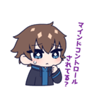 怪しいことを言う少年スタンプ（個別スタンプ：8）