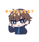 怪しいことを言う少年スタンプ（個別スタンプ：9）