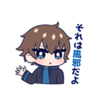 怪しいことを言う少年スタンプ（個別スタンプ：12）