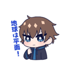 怪しいことを言う少年スタンプ（個別スタンプ：13）