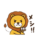 のほほんライオン（個別スタンプ：4）