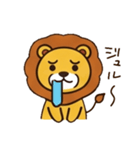 のほほんライオン（個別スタンプ：7）