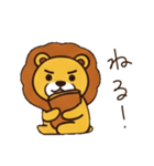のほほんライオン（個別スタンプ：12）