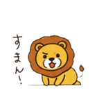 のほほんライオン（個別スタンプ：14）