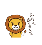 のほほんライオン（個別スタンプ：15）