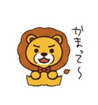 のほほんライオン（個別スタンプ：16）