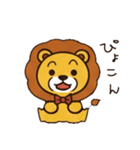 のほほんライオン（個別スタンプ：17）