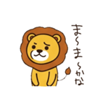 のほほんライオン（個別スタンプ：19）