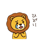 のほほんライオン（個別スタンプ：24）