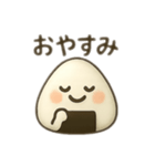 おにぎりちゃん＊使いやすい言葉＊（個別スタンプ：1）