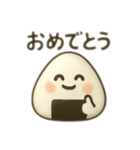 おにぎりちゃん＊使いやすい言葉＊（個別スタンプ：2）