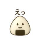 おにぎりちゃん＊使いやすい言葉＊（個別スタンプ：3）