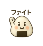 おにぎりちゃん＊使いやすい言葉＊（個別スタンプ：4）