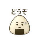 おにぎりちゃん＊使いやすい言葉＊（個別スタンプ：5）