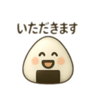 おにぎりちゃん＊使いやすい言葉＊（個別スタンプ：6）