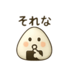おにぎりちゃん＊使いやすい言葉＊（個別スタンプ：9）
