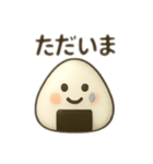 おにぎりちゃん＊使いやすい言葉＊（個別スタンプ：10）