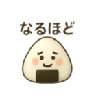 おにぎりちゃん＊使いやすい言葉＊（個別スタンプ：11）