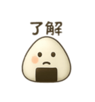 おにぎりちゃん＊使いやすい言葉＊（個別スタンプ：16）