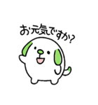 いぬのこ(たれ耳)（個別スタンプ：5）
