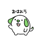 いぬのこ(たれ耳)（個別スタンプ：6）