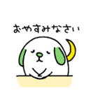いぬのこ(たれ耳)（個別スタンプ：8）