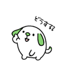 いぬのこ(たれ耳)（個別スタンプ：10）