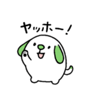 いぬのこ(たれ耳)（個別スタンプ：12）