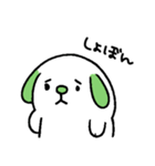 いぬのこ(たれ耳)（個別スタンプ：20）