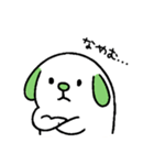 いぬのこ(たれ耳)（個別スタンプ：23）