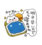 農家にゃんこの日常（個別スタンプ：2）