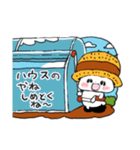 農家にゃんこの日常（個別スタンプ：7）