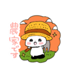 農家にゃんこの日常（個別スタンプ：8）