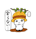 農家にゃんこの日常（個別スタンプ：22）