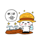 農家にゃんこの日常（個別スタンプ：23）