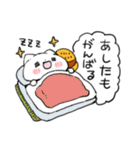 農家にゃんこの日常（個別スタンプ：30）