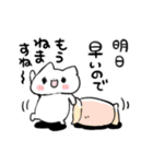 農家にゃんこの日常（個別スタンプ：35）