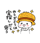 農家にゃんこの日常（個別スタンプ：38）