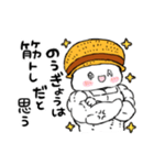 農家にゃんこの日常（個別スタンプ：39）