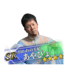 確定おじさんガチャ（個別スタンプ：15）