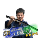 確定おじさんガチャ（個別スタンプ：19）