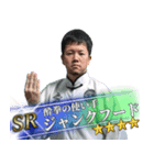 確定おじさんガチャ（個別スタンプ：27）