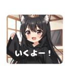 お忍びみなみちゃんスタンプ（個別スタンプ：3）