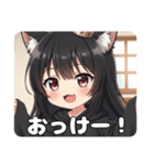 お忍びみなみちゃんスタンプ（個別スタンプ：6）