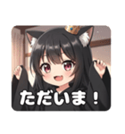 お忍びみなみちゃんスタンプ（個別スタンプ：12）